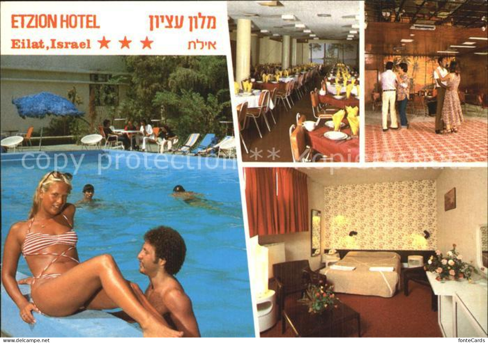 72495370 Eilat Etzion Hotel  Eilat - Israel