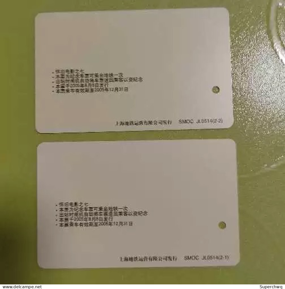 China Shanghai Metro One-way Card/one-way Ticket/subway Card,Movie In Former Times,2 Pcs - Wereld