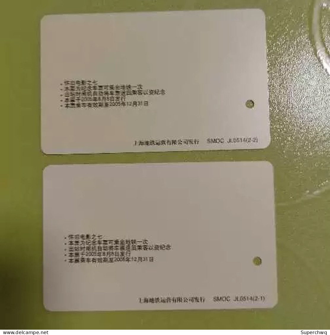 China Shanghai Metro One-way Card/one-way Ticket/subway Card,Movie In Former Times,2 Pcs - Mundo