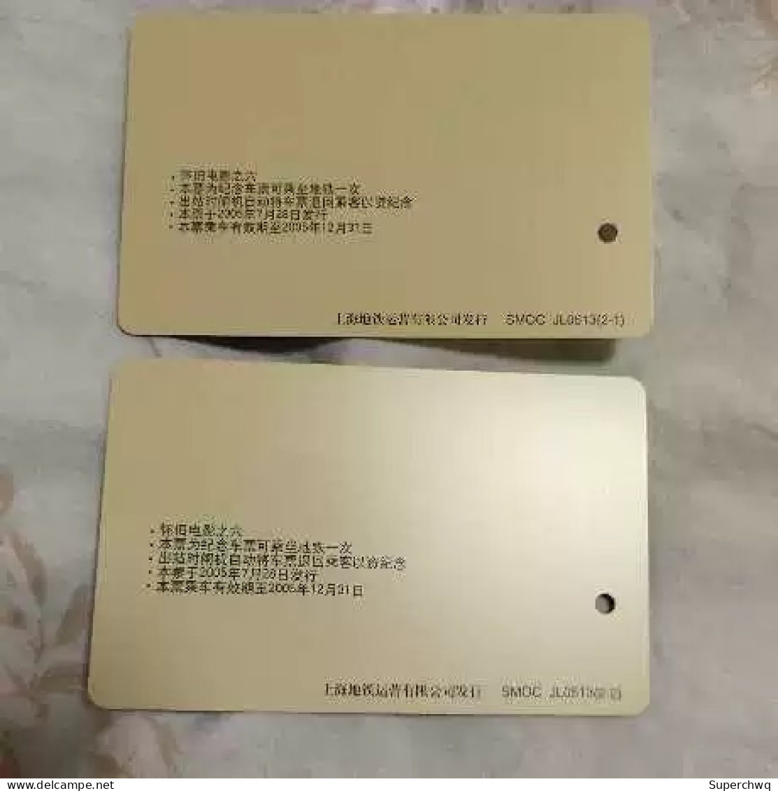 China Shanghai Metro One-way Card/one-way Ticket/subway Card,Movie Railway Guerrilla Team,2 Pcs - Mundo