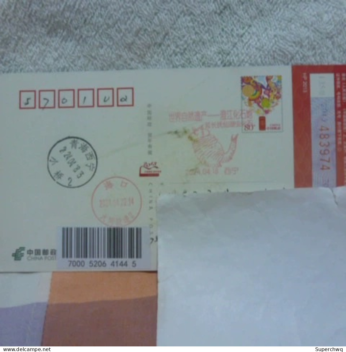 China Posted Postcard,with 2024-4 World Natural Heritage Site - Chengjiang Fossil Site Postmark - Cartes Postales