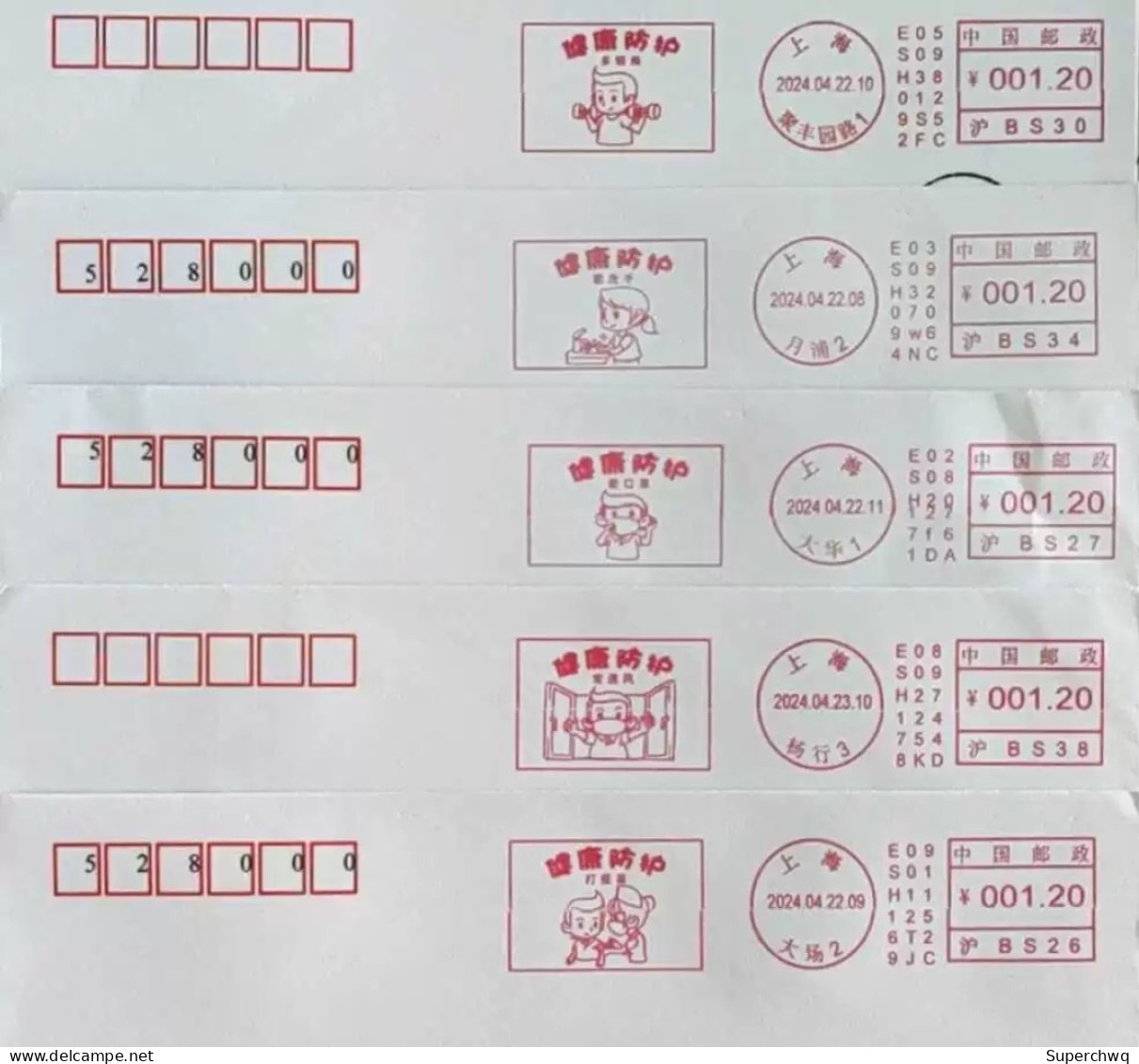 China Posted Cover,Fight Against COVID-19 And Protect ATM Postmark,5 Pcs - Enveloppes