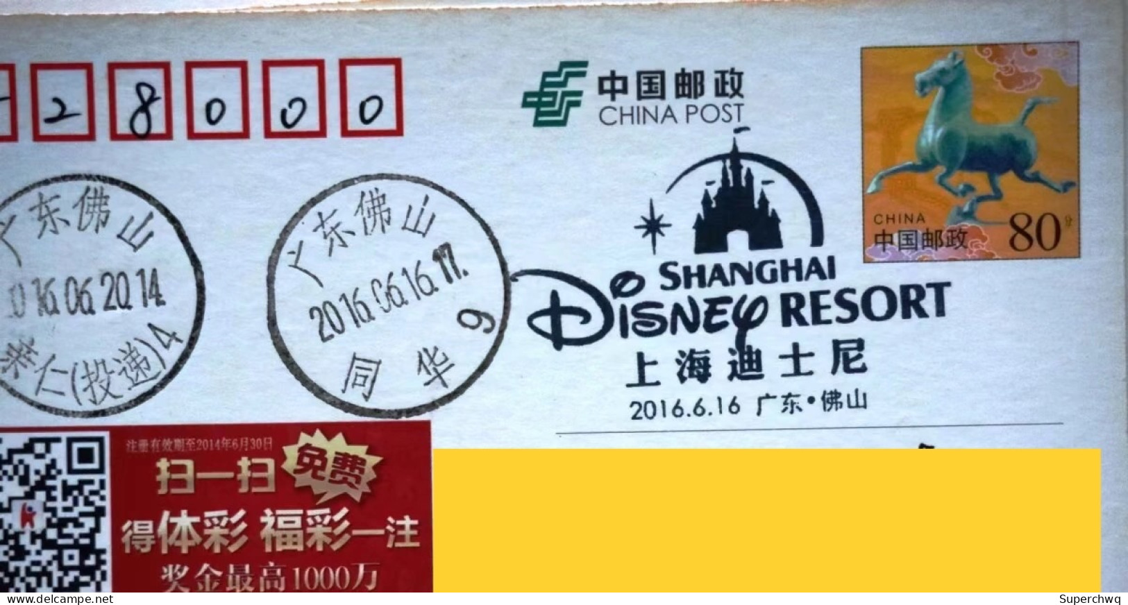 China Posted Postcard,with Shanghai Disney Postmark - Postales