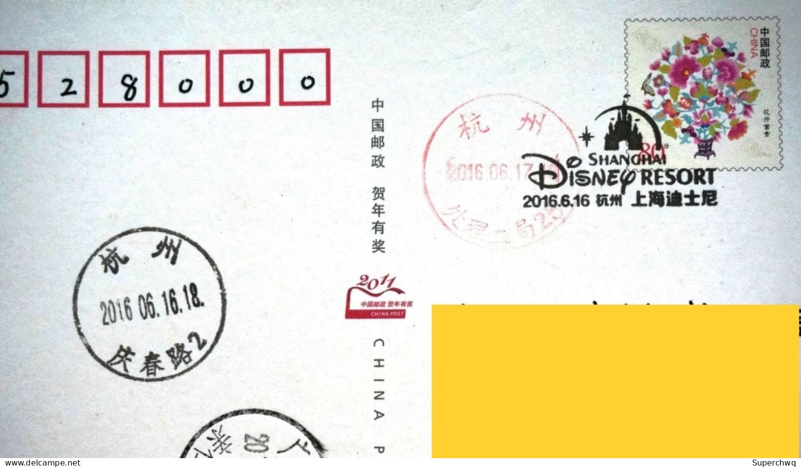 China Posted Postcard,with Shanghai Disney Postmark - Postcards