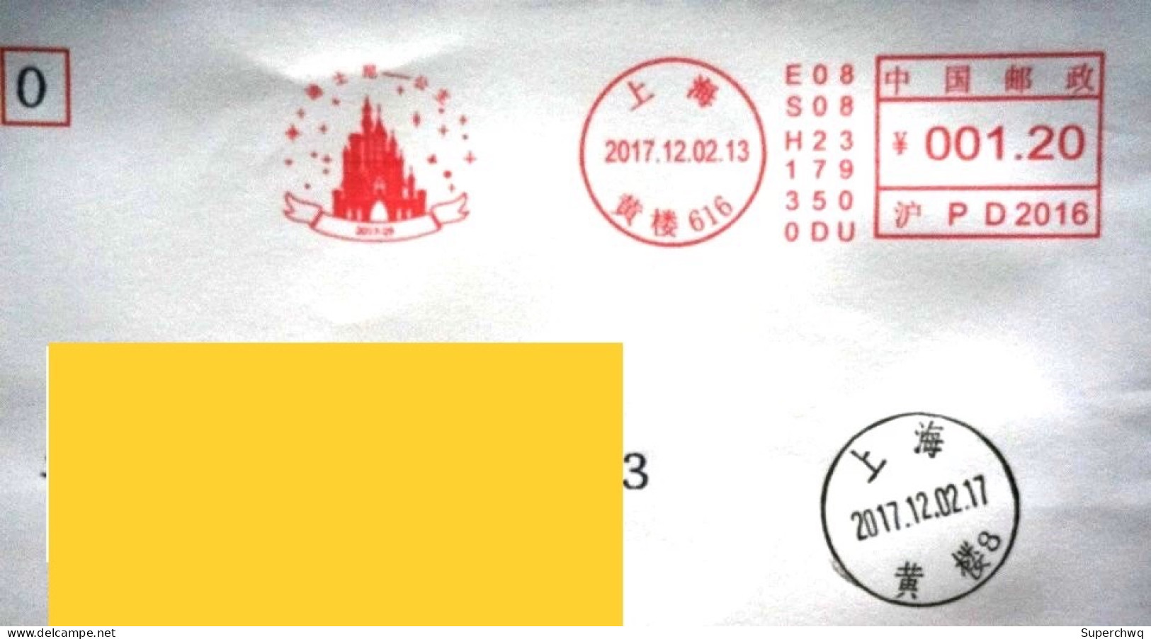 China Posted Cover,with Shanghai Disney ATM Postmark - Enveloppes