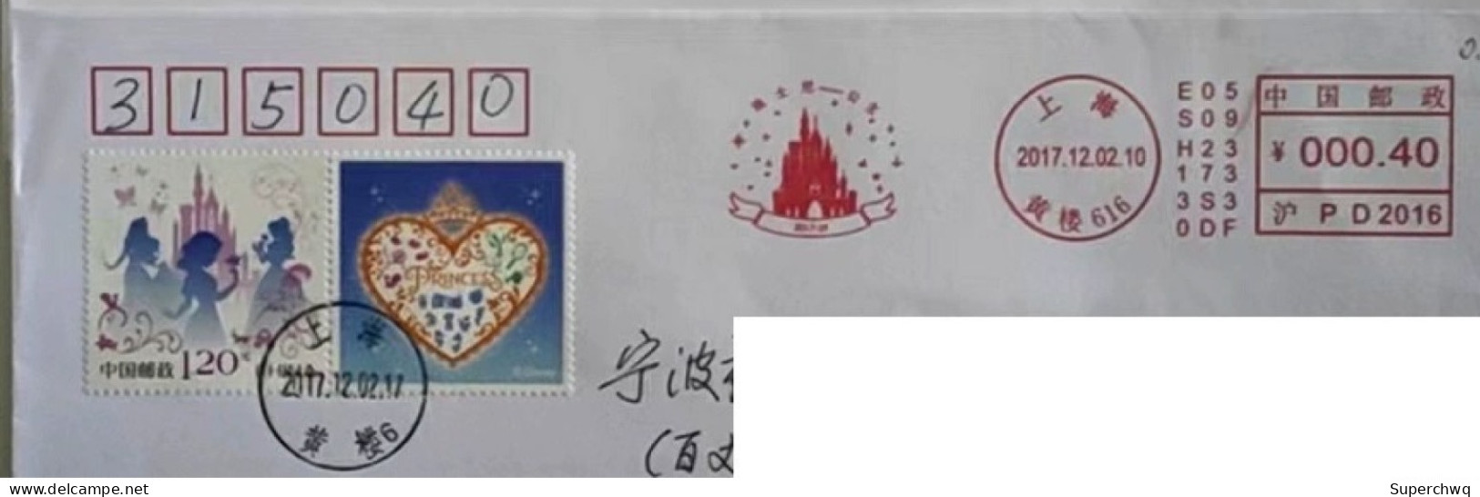 China Posted Cover,with Shanghai Disney ATM Postmark - Buste