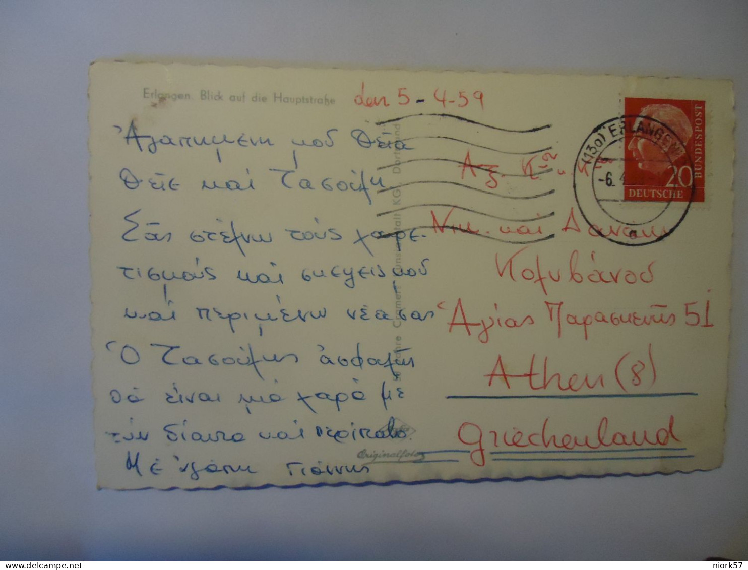 GERMANY  POSTCARDS   ERLANGEN POSTMARK 1959 - Altri & Non Classificati