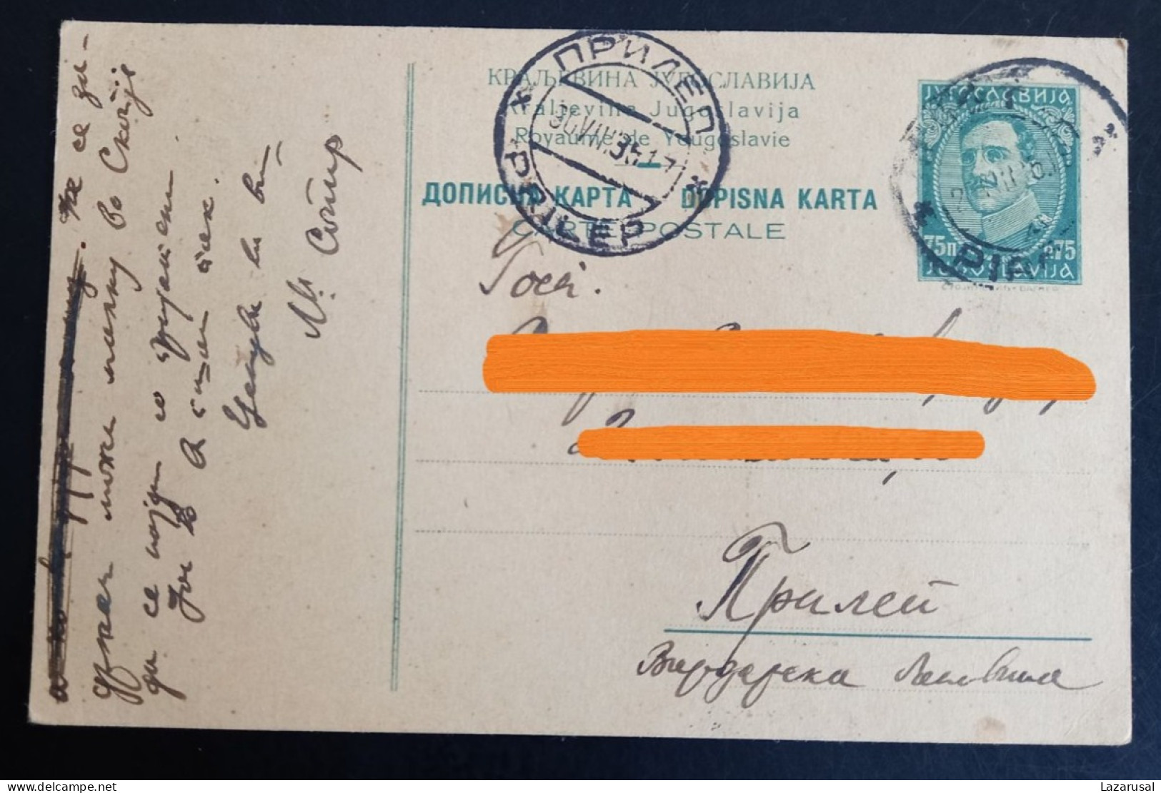 #21  Yugoslavia Kingdom Postal Stationery - 1935   Pirot Serbia To Prilep Macedonia - Entiers Postaux