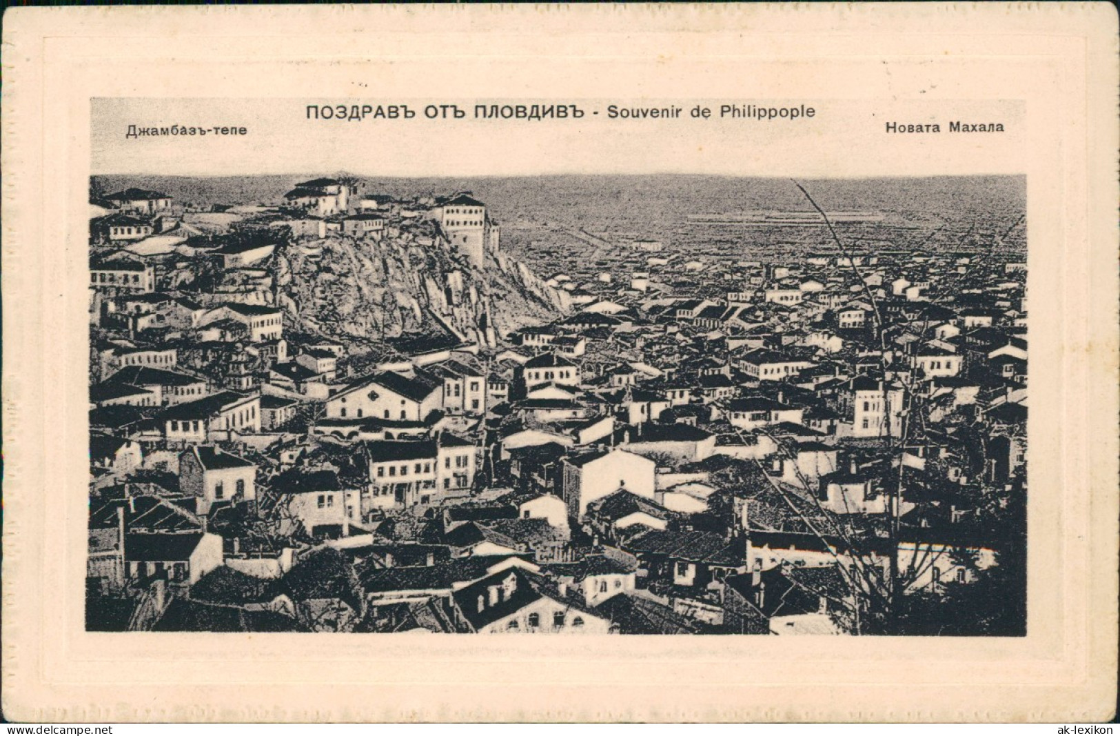 Postcard Plowdiw Пловдив Stadt, Souvenir De Philippople 1914 - Bulgarien