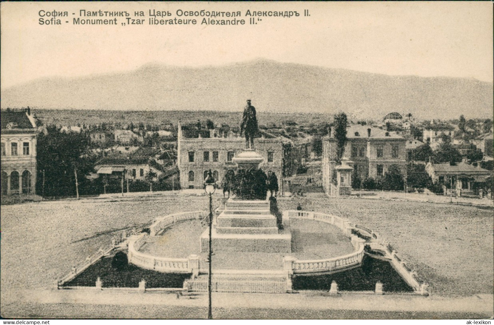 Postcard Sofia София Denkmal Zar Alexander II, Stadt 1917 - Bulgarie