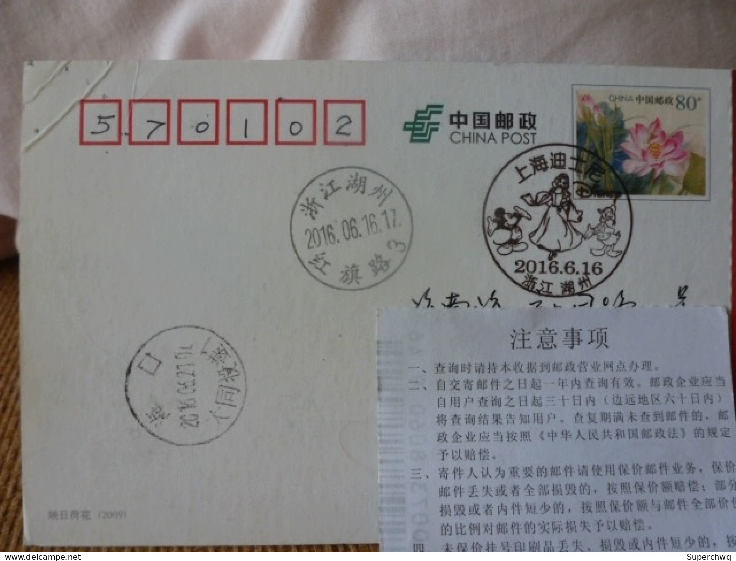 China Posted Postcard,with Shanghai Disney Postmark - Ansichtskarten