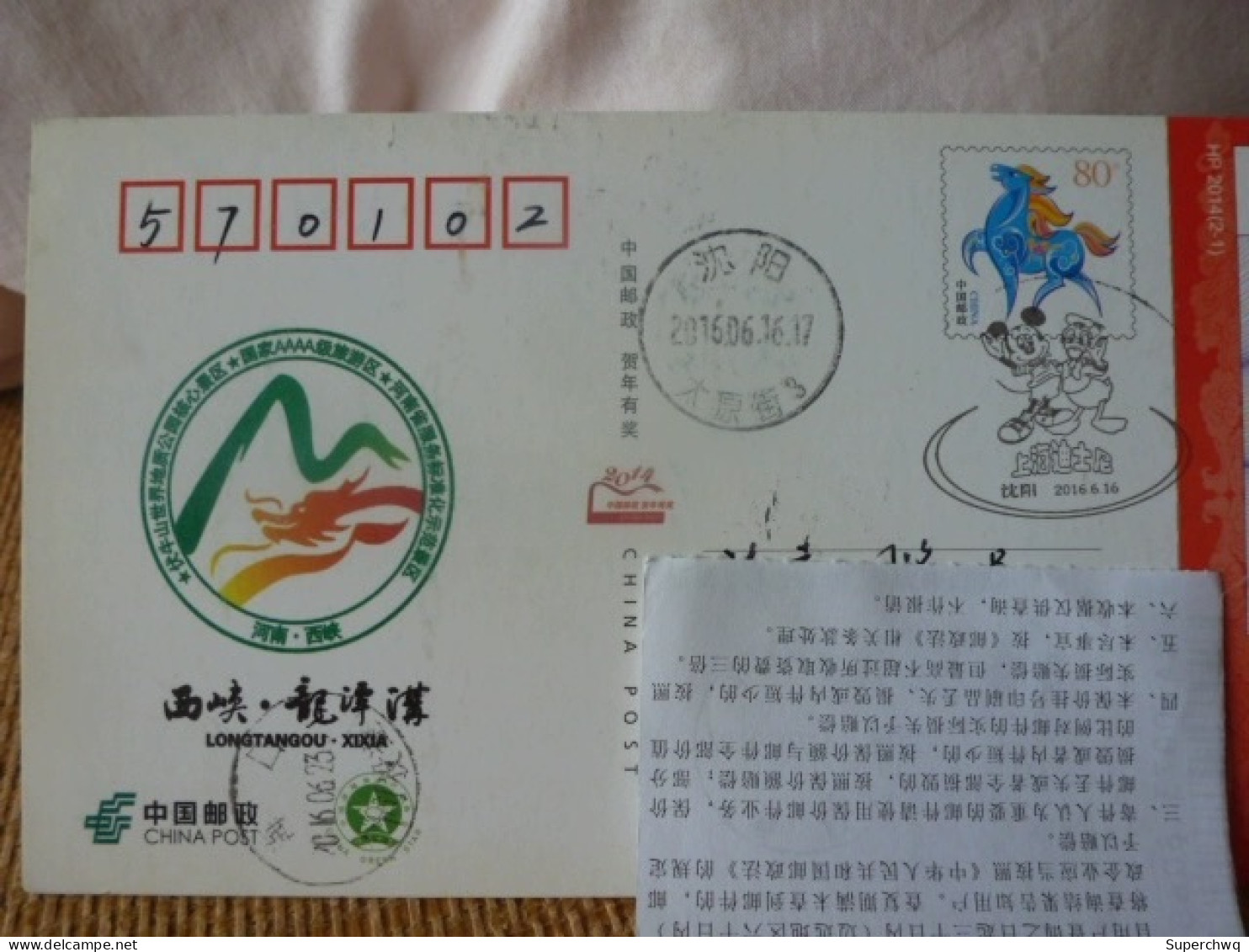 China Posted Postcard,with Shanghai Disney Postmark - Ansichtskarten