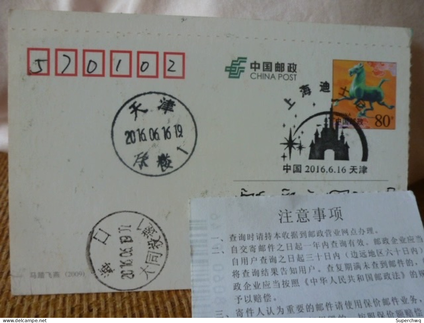 China Posted Postcard,with Shanghai Disney Postmark - Ansichtskarten
