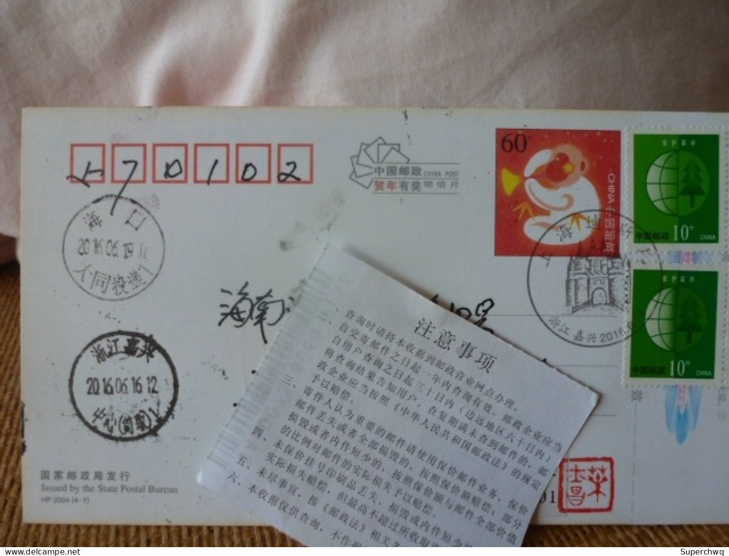 China Posted Postcard,with Shanghai Disney Postmark - Ansichtskarten