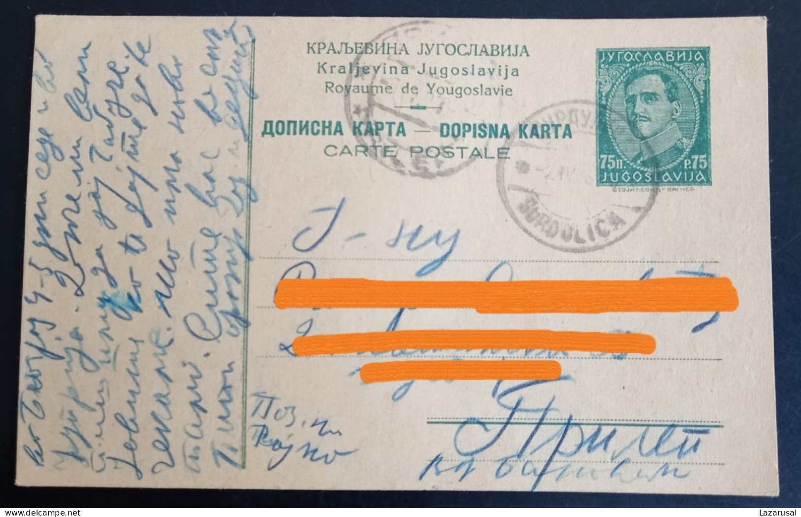 #21  Yugoslavia Kingdom Postal Stationery - 1933   Surdulica Serbia To Prilep Macedonia - Interi Postali