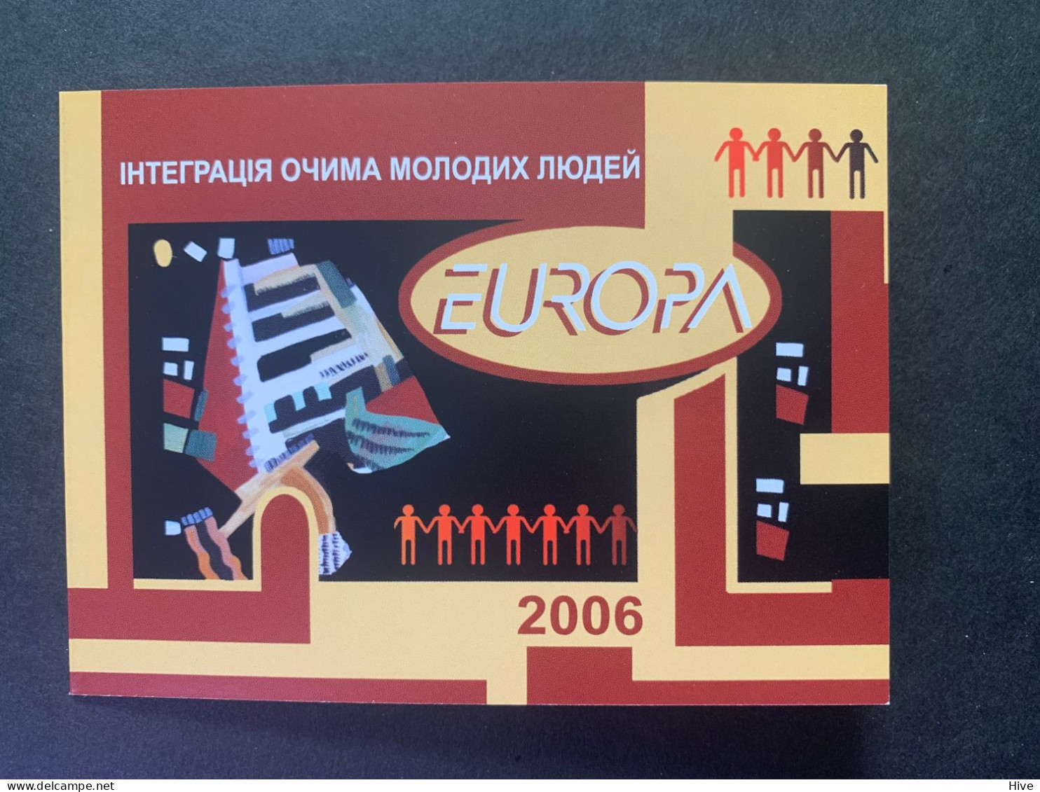 Ukraine 2006 Europa CEPT Integration Limited Edition Block In Booklet  MNH - 2006