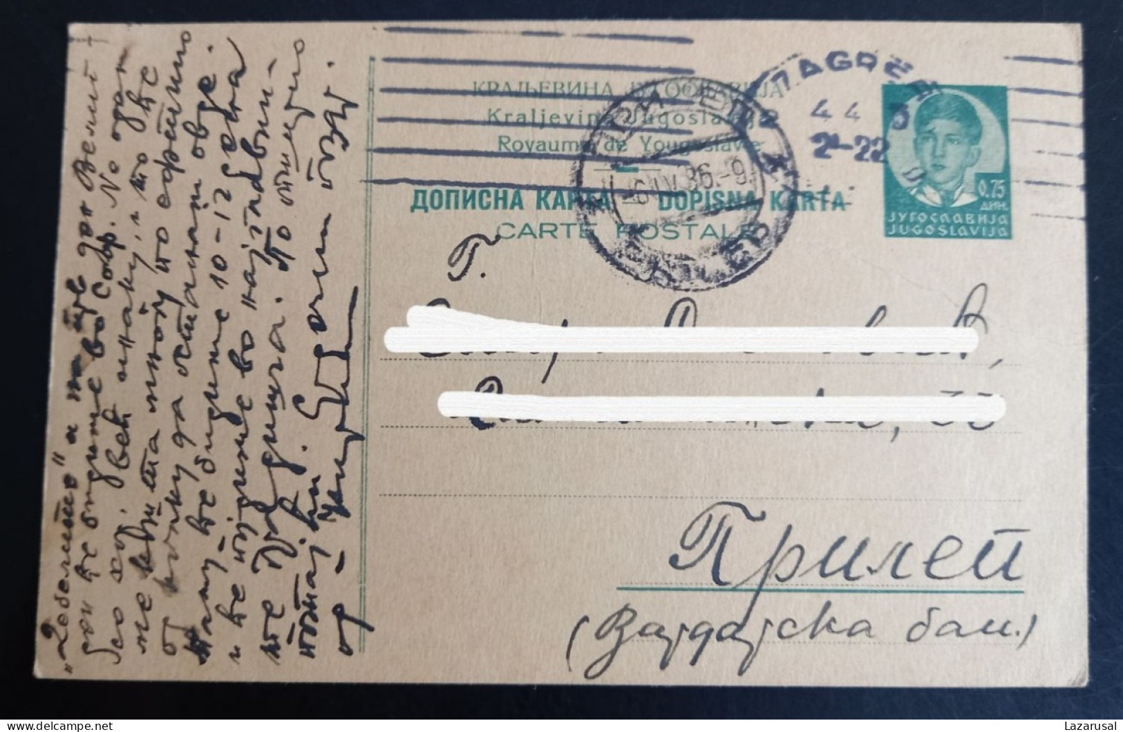 #21  Yugoslavia Kingdom Postal Stationery - 1936  Zagreb Croatia To Prilep Macedonia - Postwaardestukken