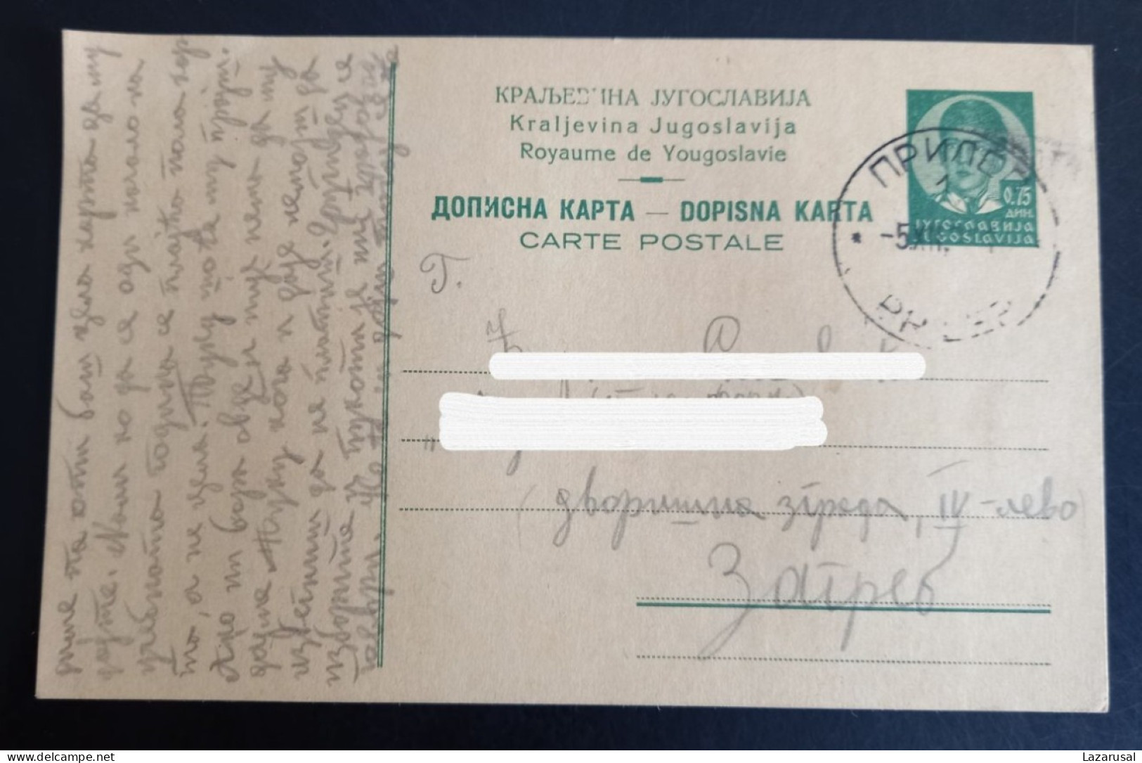 #21  Yugoslavia Kingdom Postal Stationery - 1936 Prilep Macedonia To Zagreb Croatia - Postal Stationery