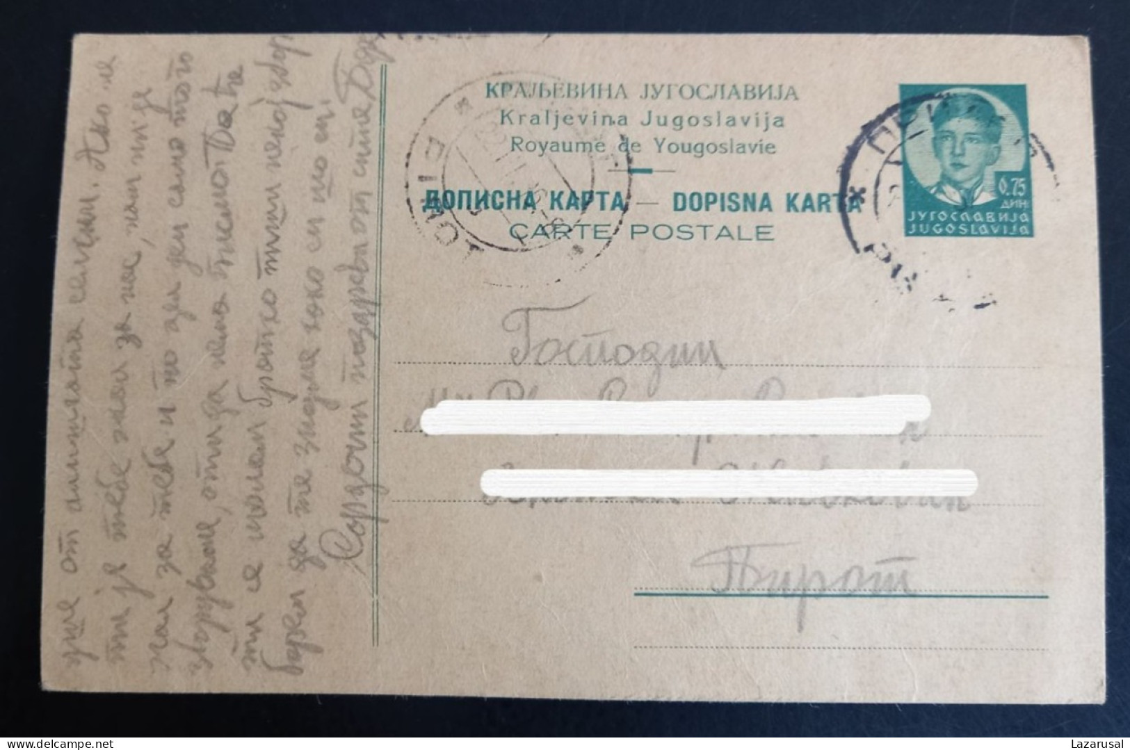 #21  Yugoslavia Kingdom Postal Stationery - 1936 Prilep Macedonia To Pirot Serbia - Interi Postali