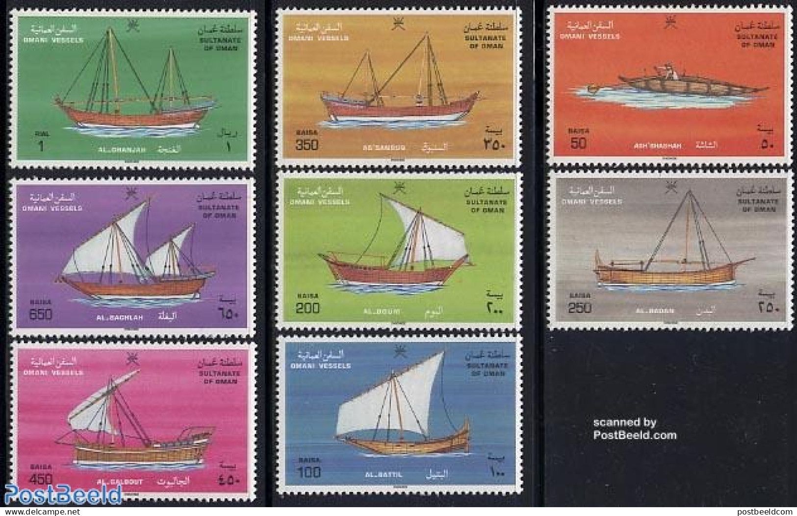 Oman 1996 Ships 8v, Mint NH, Transport - Ships And Boats - Bateaux