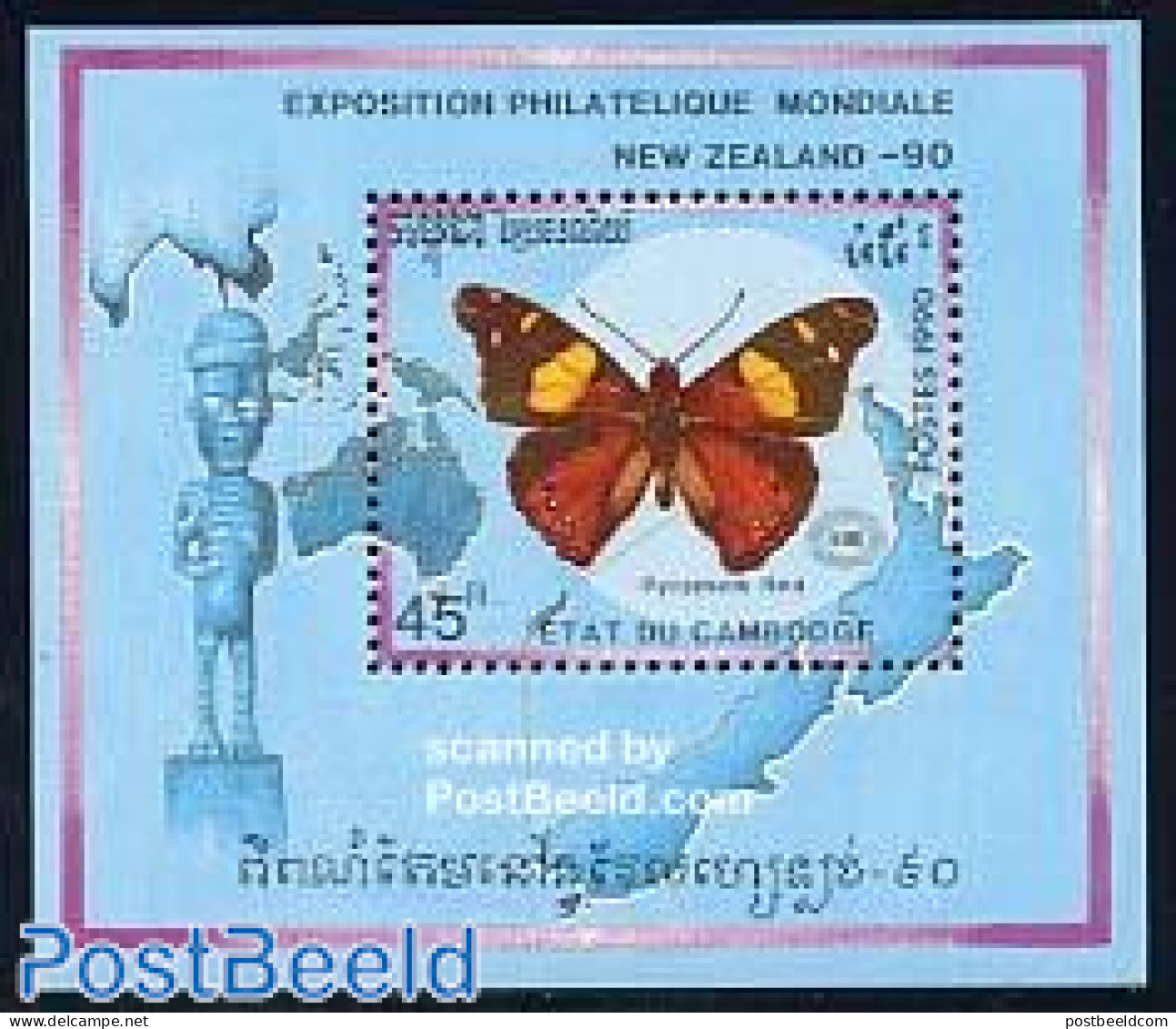 Cambodia 1990 Butterflies S/s, Mint NH, Nature - Various - Butterflies - Maps - Geographie