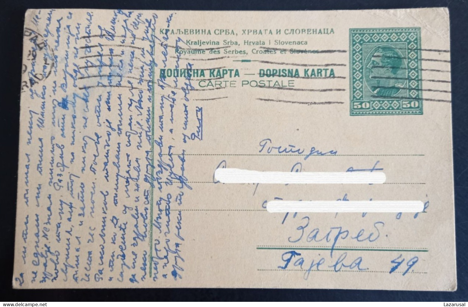 #21  Yugoslavia Kingdom SHS Postal Stationery - 1929   Beograd Serbia To Zagreb Croatia - Postal Stationery