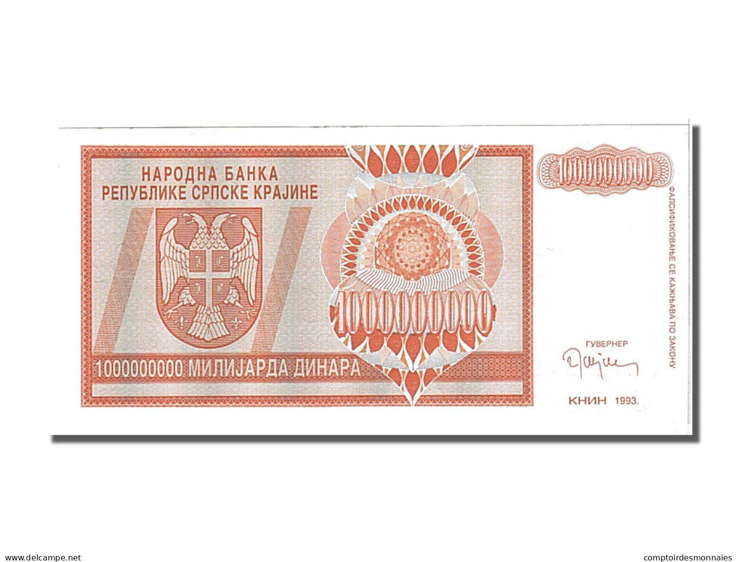 Billet, Croatie, 1 Milliard Dinara, 1993, NEUF - Croatie