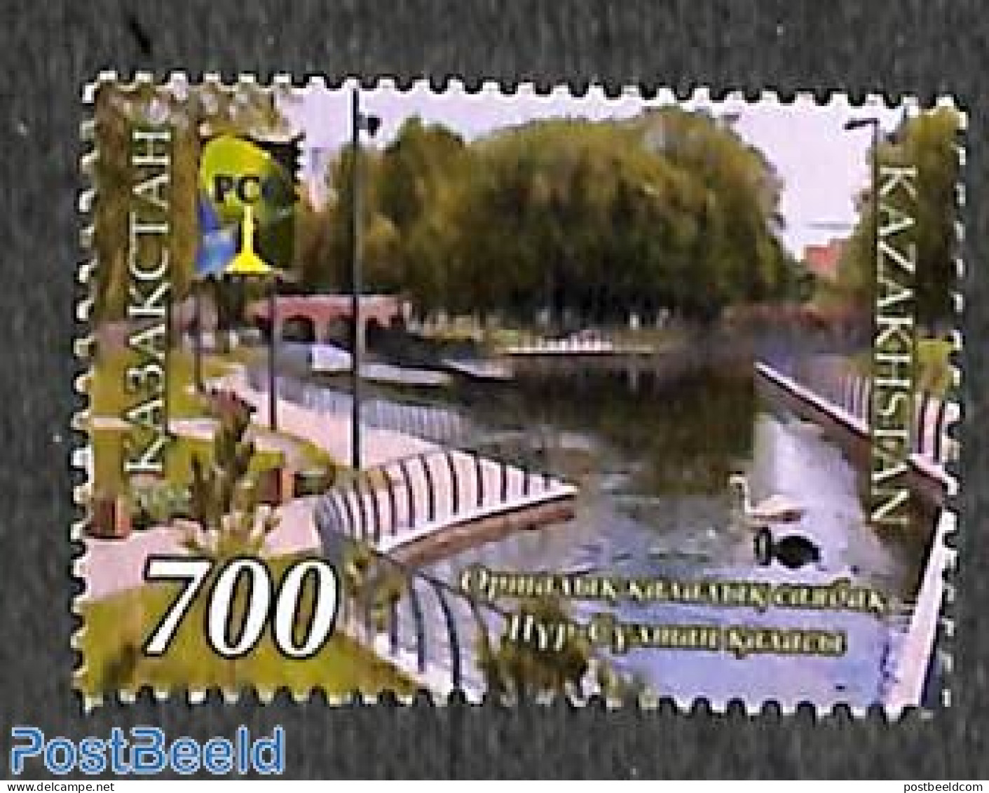 Kazakhstan 2022 Parks & Gardens 1v, Mint NH, Nature - Birds - Gardens - Kazakhstan