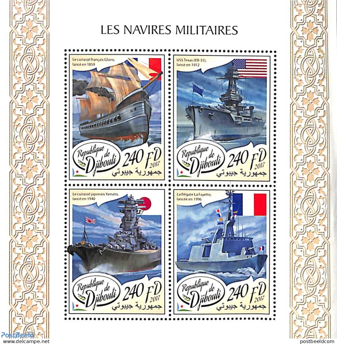 Djibouti 2017 Military Ships 4v M/s, Mint NH, Transport - Ships And Boats - Bateaux