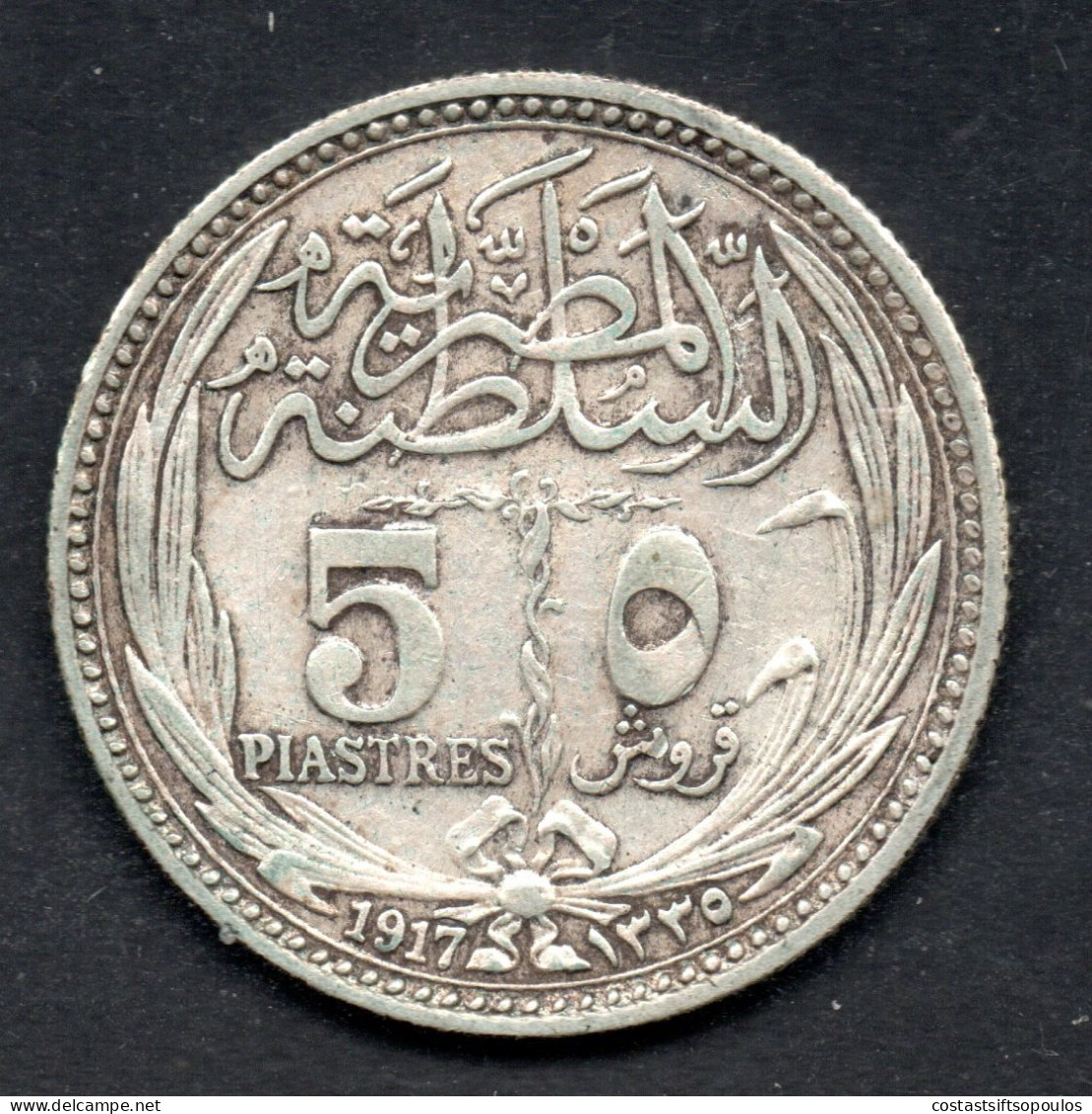 3106. EGYPT 1917 5 PIASTER VERY NICE SILVER COIN - Egypt
