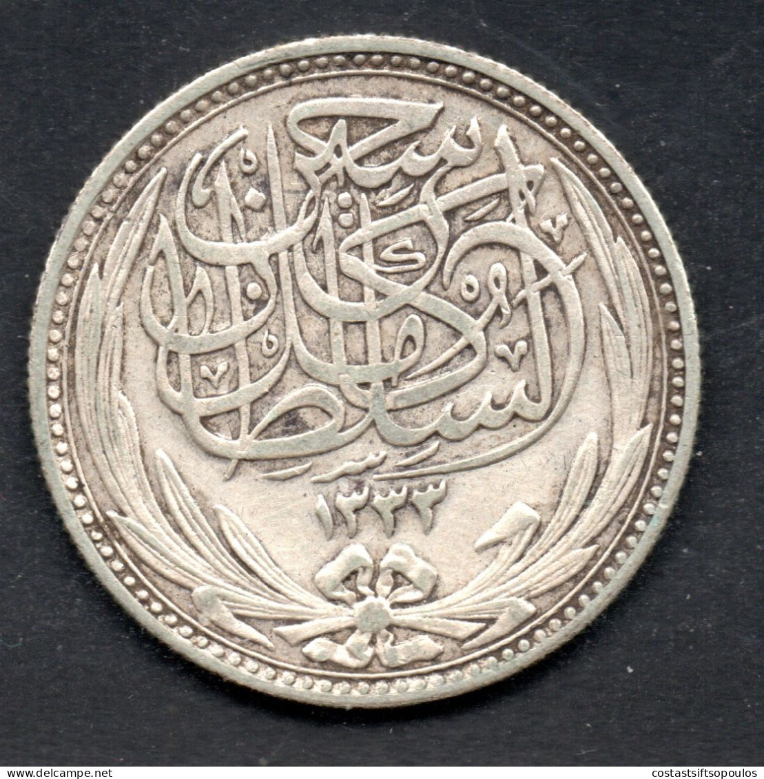 3106. EGYPT 1917 5 PIASTER VERY NICE SILVER COIN - Egypt