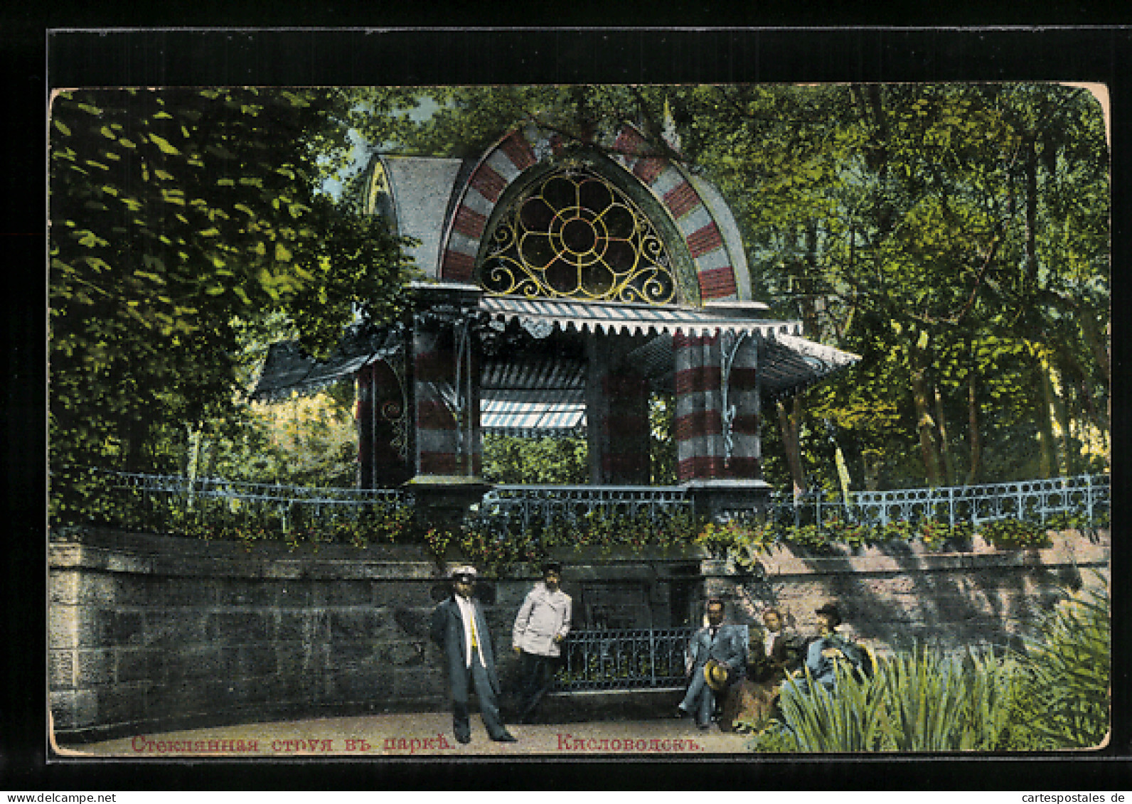 AK Kislowodsk, Pavillon Im Park  - Russia