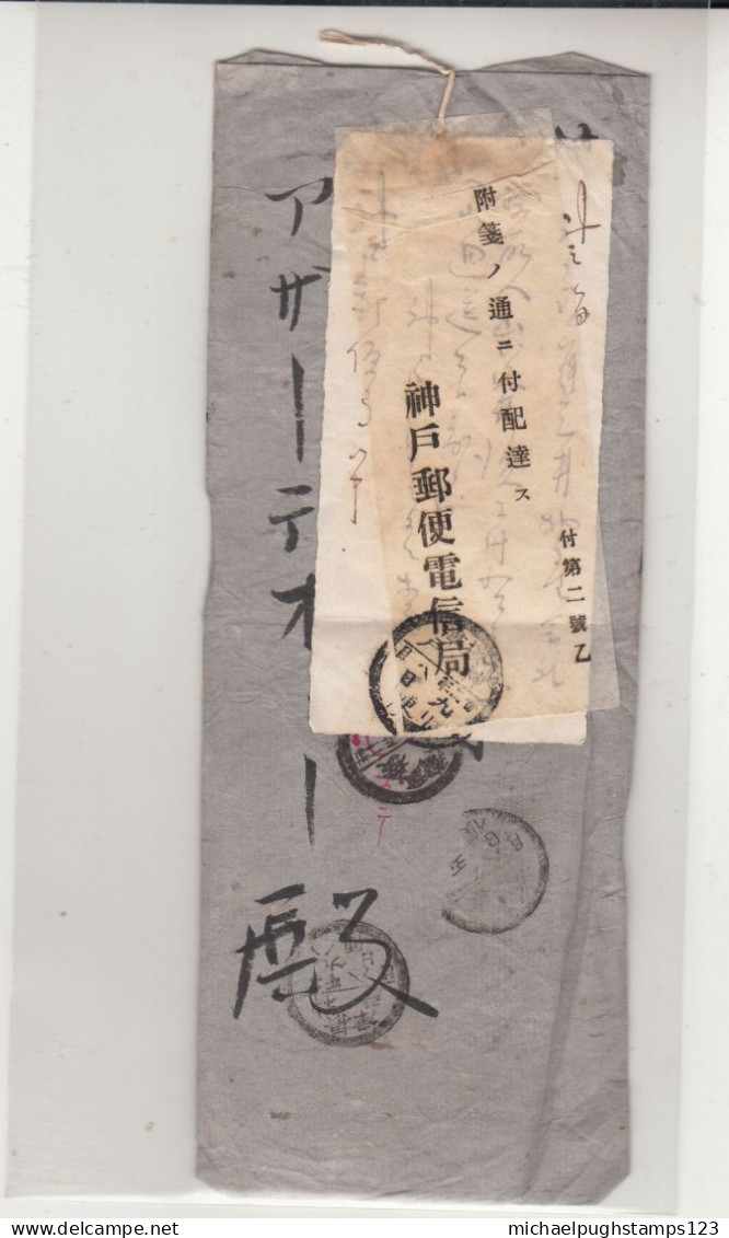 Japan / Redirected Mail / Kobe Oriental Mail - Andere & Zonder Classificatie