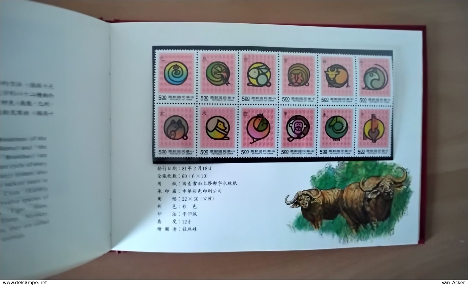 Taiwan Chinese Stamp Exhibition 1992 MNH. - Neufs