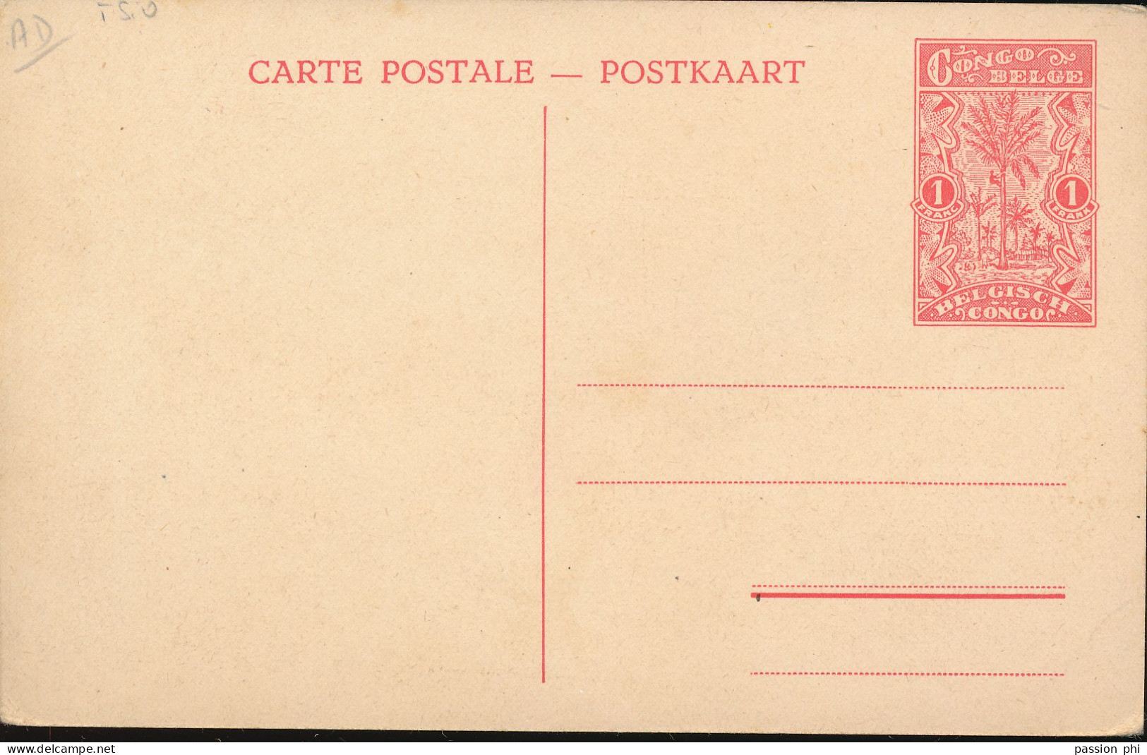 BELGIAN CONGO  PPS SBEP 67 VIEW 41 UNUSED - Stamped Stationery