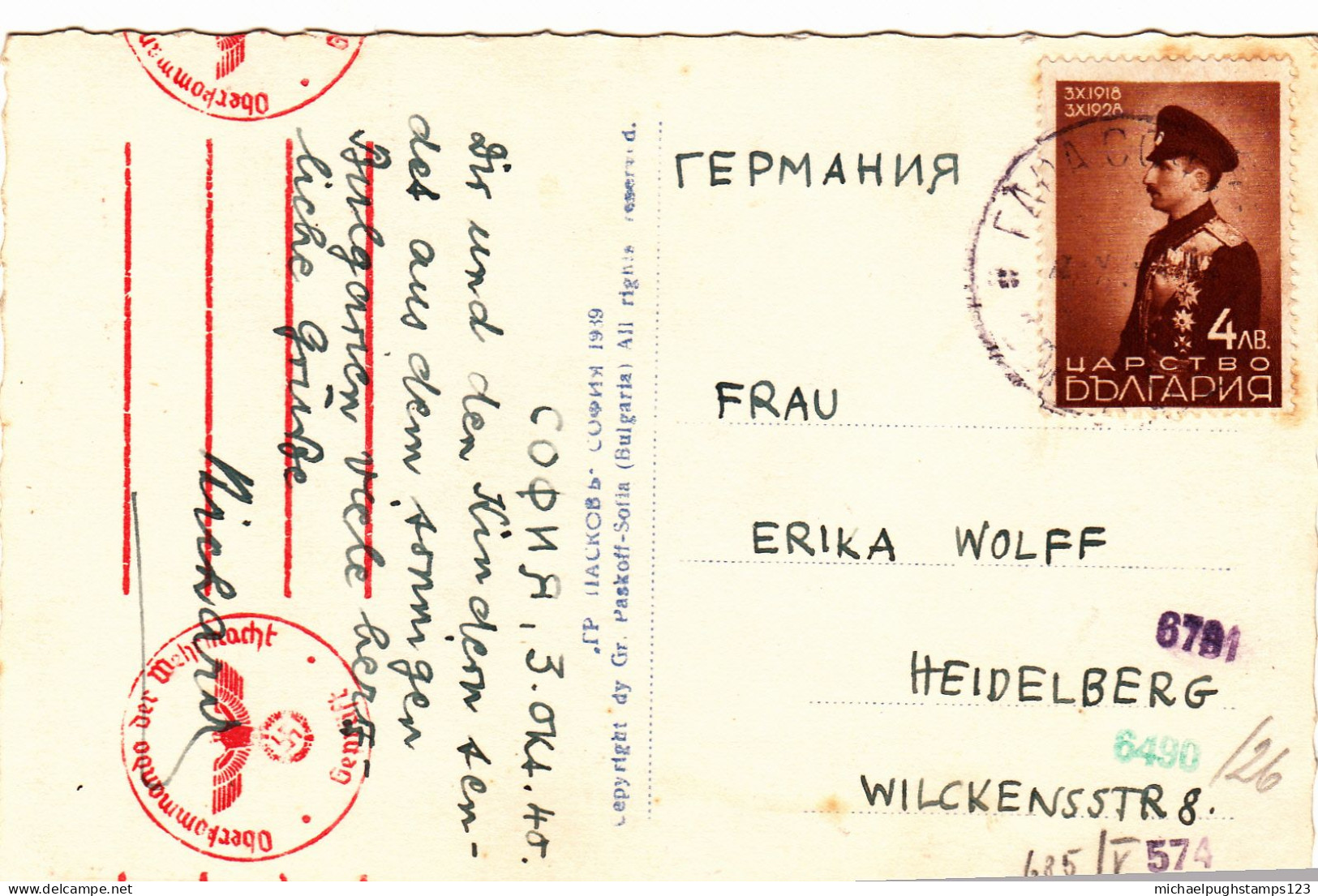 Bulgaria / Postcards / Germany / Censorship - Autres & Non Classés