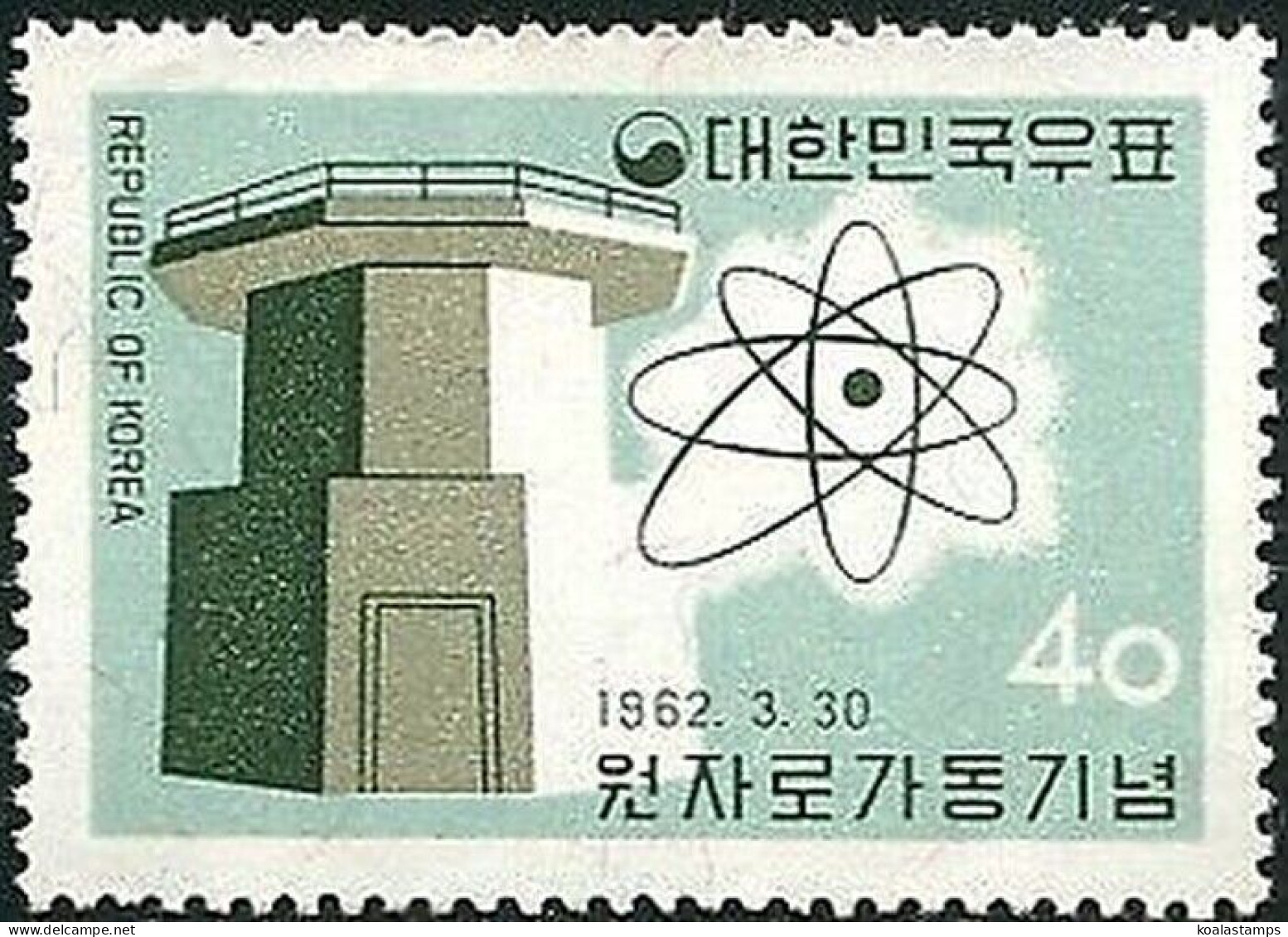 Korea South 1962 SG423 40h Atomic Reactor MLH - Korea (Süd-)