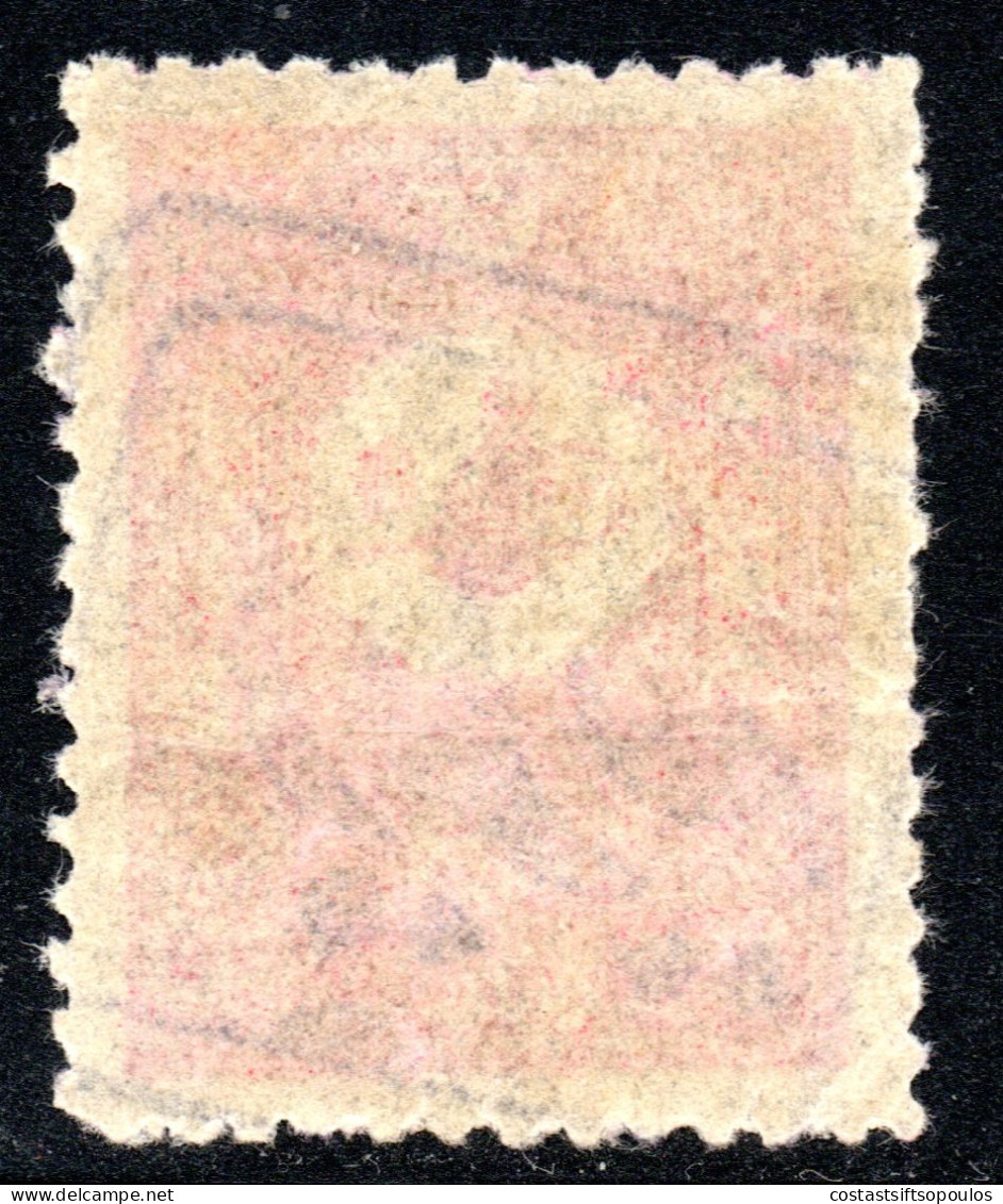 3108.TURKEY 1901 20p.ZEYDIYE/ZABIT POSTMARK R. - Yémen