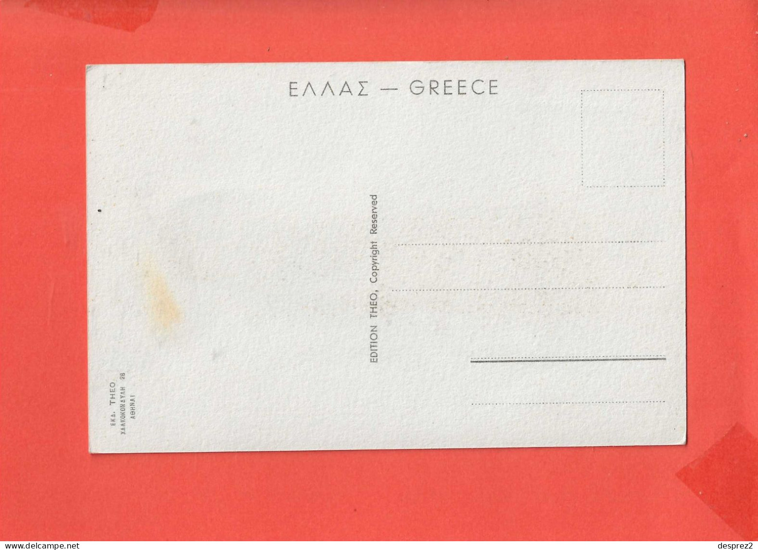 GRECE Cpa Animée Macedonan Costume - Grèce