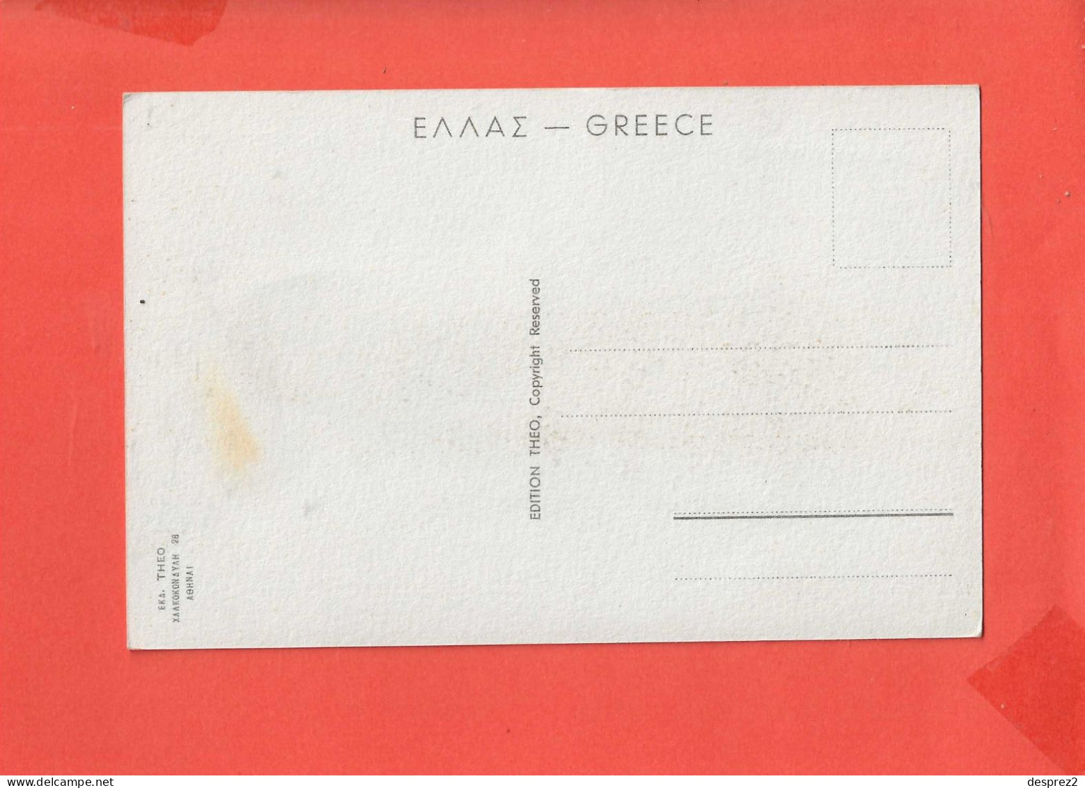 GRECE Cpa Animée Epirus Costume - Grèce