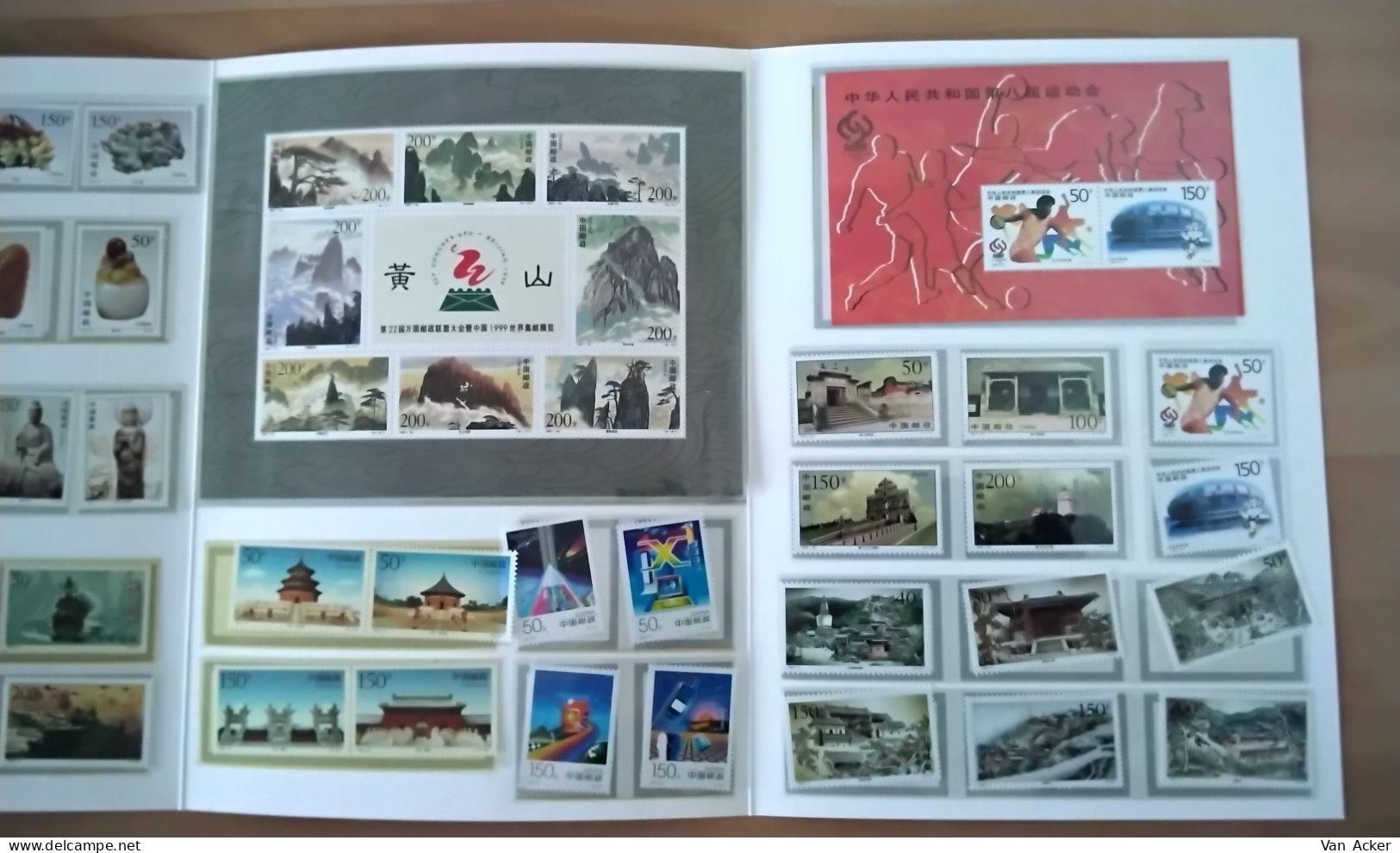 China Postage Stamps Of China 1997 MNH. - Ongebruikt