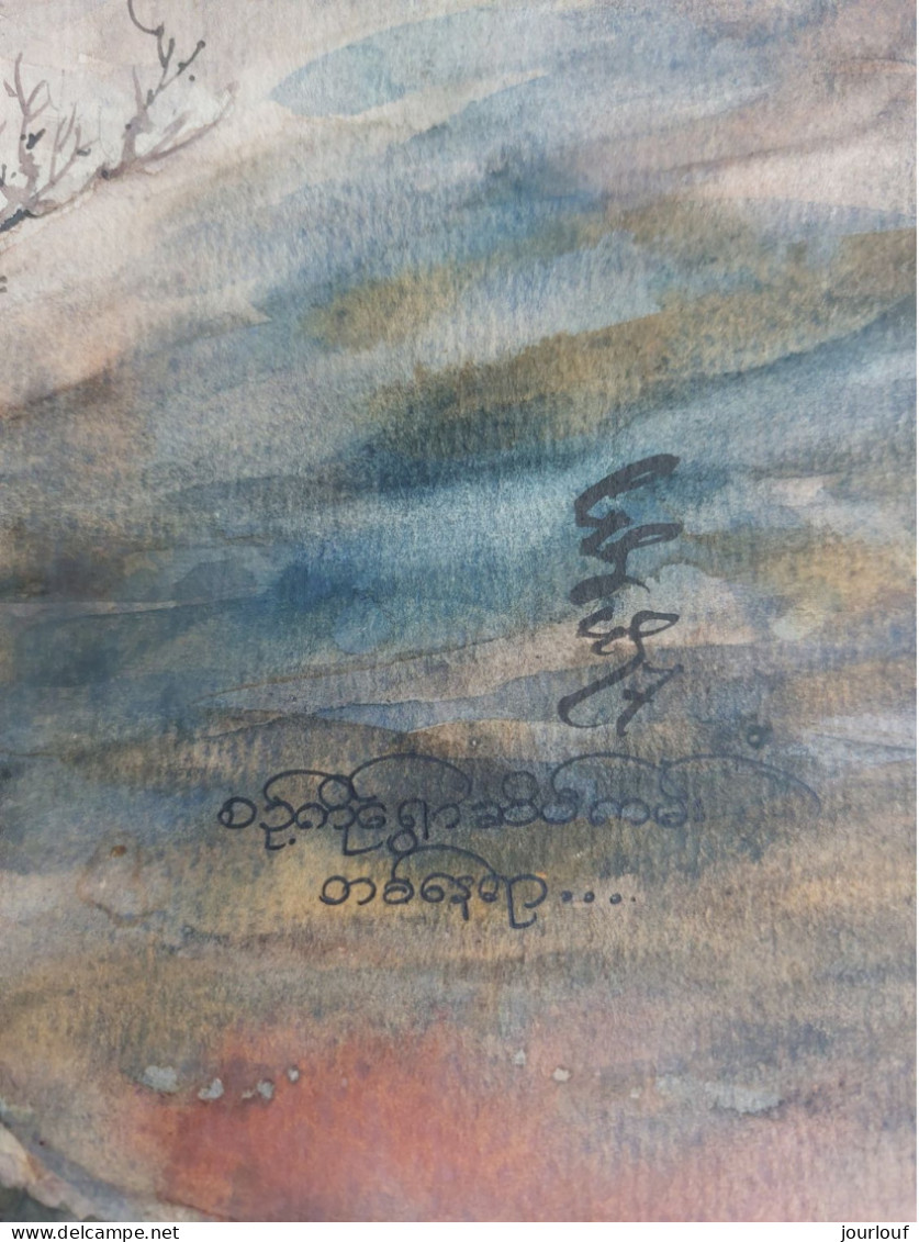 2 Aquarelles De Paysages Birmans (signature A Dechiffrer) - Acuarelas