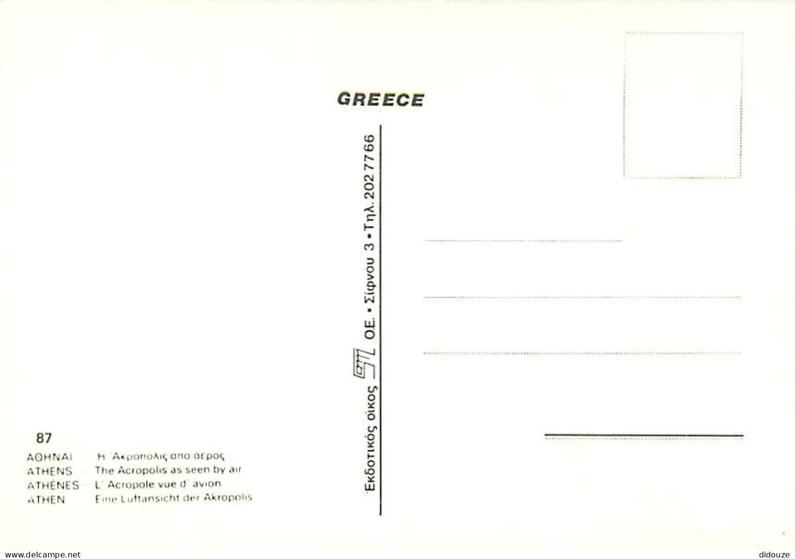 Grèce - Athènes - Athína - L'Acropole - Vue Aérienne - Carte Neuve - CPM - Voir Scans Recto-Verso - Grèce