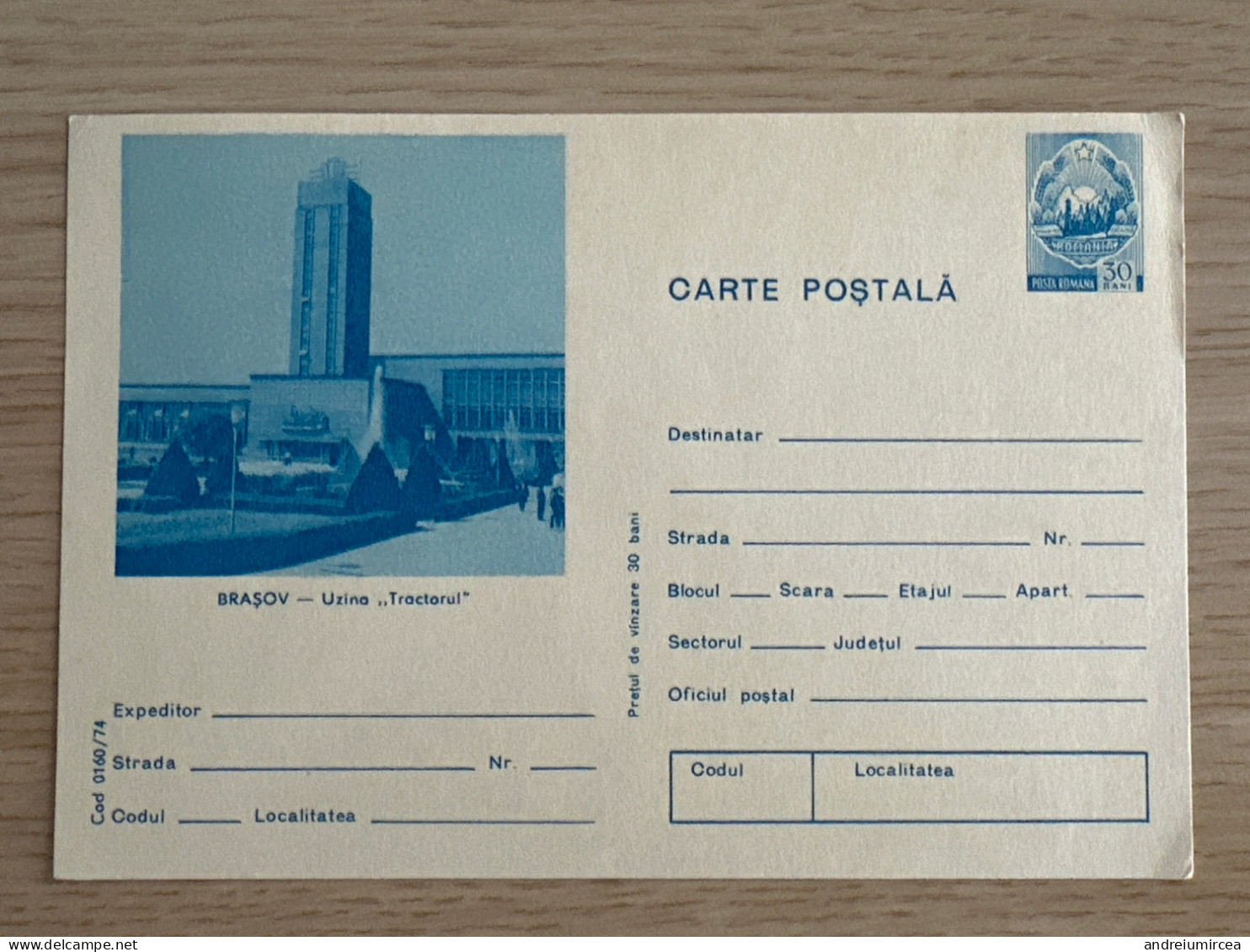 Cod 0160/74  Brașov -Uzina Tractorul - Postal Stationery