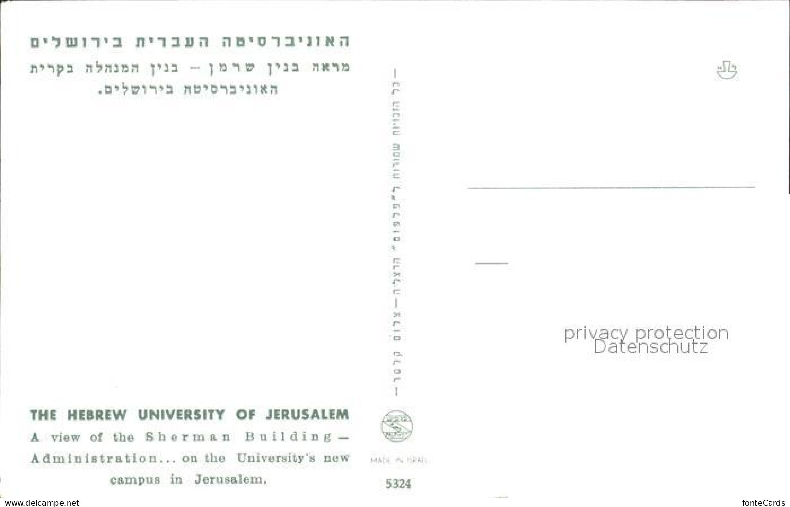 72342199 Jerusalem Yerushalayim The Hebrew University  - Israël