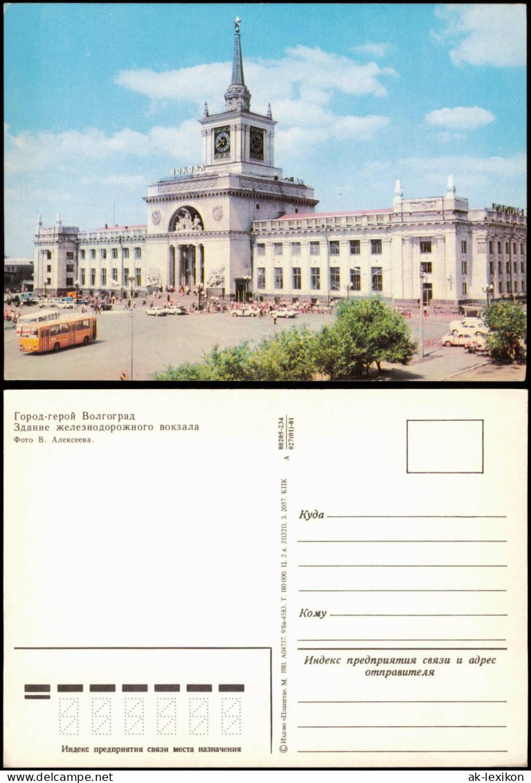 Postcard Wolgograd (Stalingrad) Волгоград Bahnhof 1966 - Russie