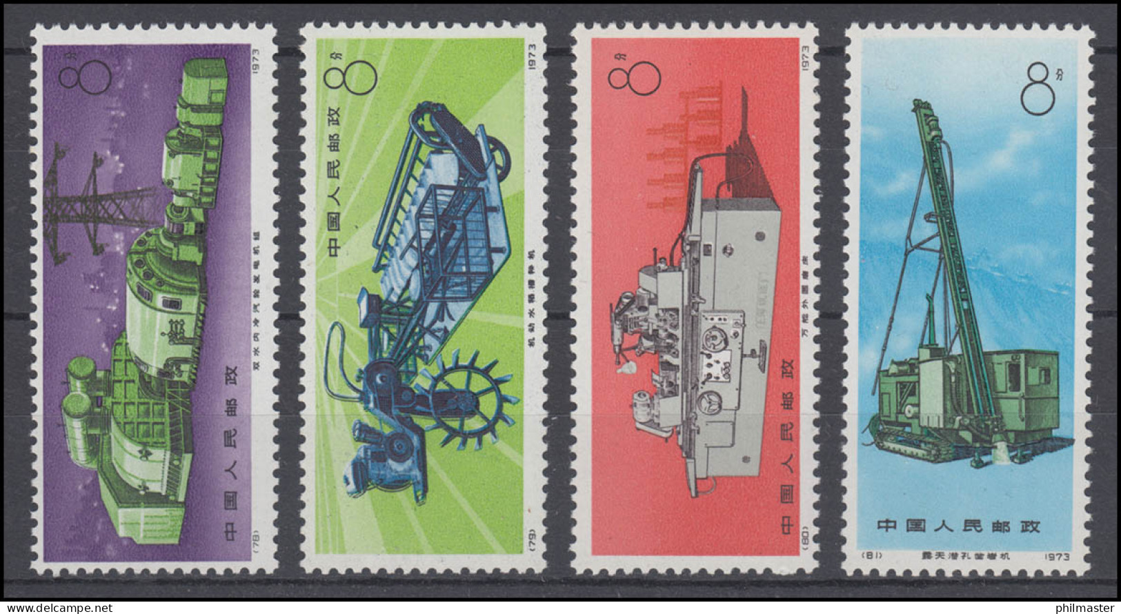 China 1221-1224 Industrie Maschinenbau 1973, 4 Werte Komplett, Satz ** / MNH - Sonstige & Ohne Zuordnung