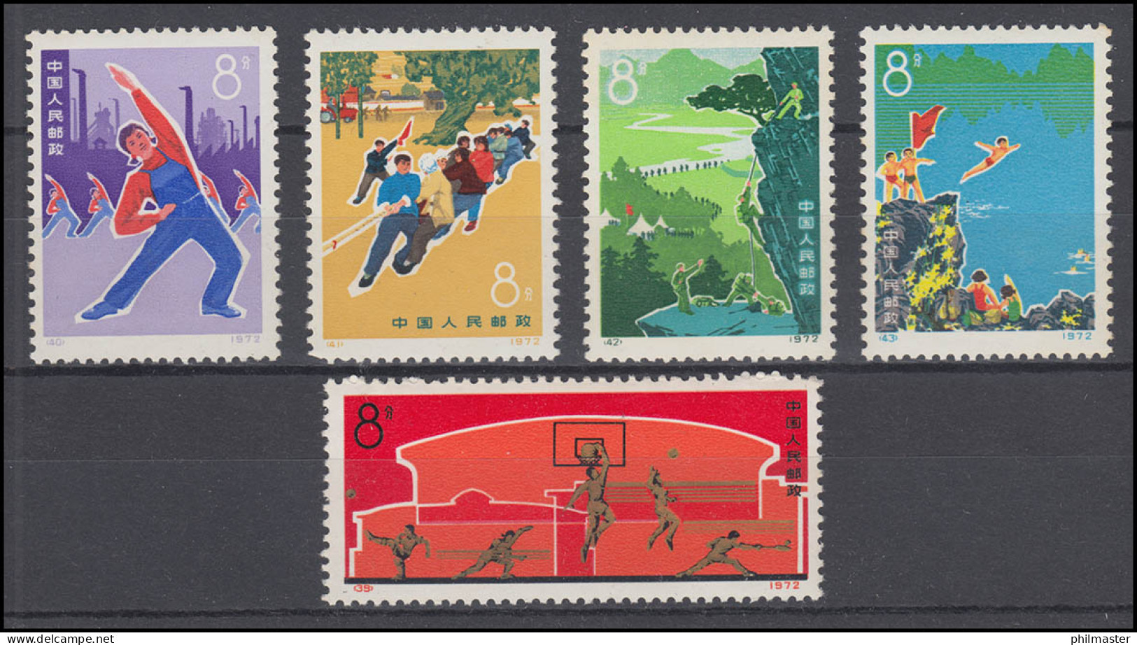 China 1108-1112 Förderung Des Volkssports 1972, 5 Werte Komplett, Satz ** / MNH - Sonstige & Ohne Zuordnung