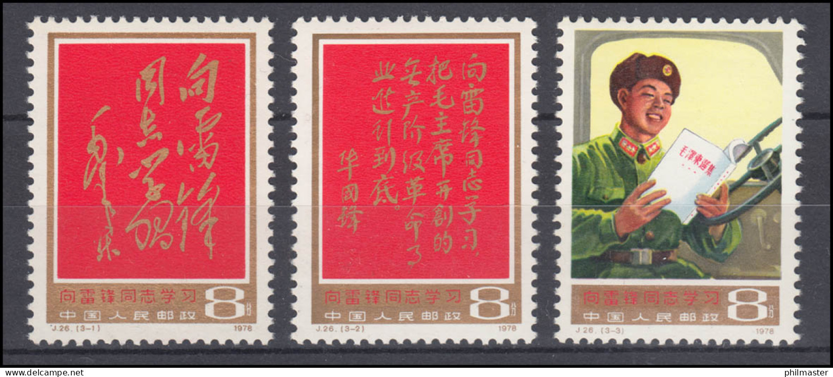 China 1386-1388 Kämpfer Lei Feng, 3 Werte, Satz ** / MNH - Autres & Non Classés