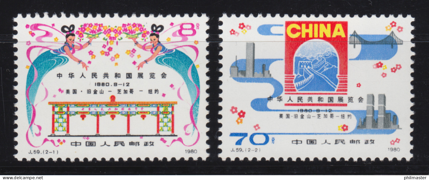 1637-1638 China - Ausstellung In Den USA, Postfrisch ** / MNH - Autres & Non Classés